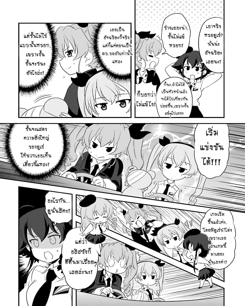 Manga-lc-com อ่านมังงะ อ่านการ์ตูน ออนไลน์ ฟรี Girls & Panzer – Motto Love Love Sakusen Desu! ตอนที่ 1 2 3 4 5 6 7 8 9 10 11 12 13 14 ฟรี ไม่มีโฆษณา Manga-lc - อ่าน มังงะ อ่าน การ์ตูน ออนไลน์ อ่านมังงะ ฟรี