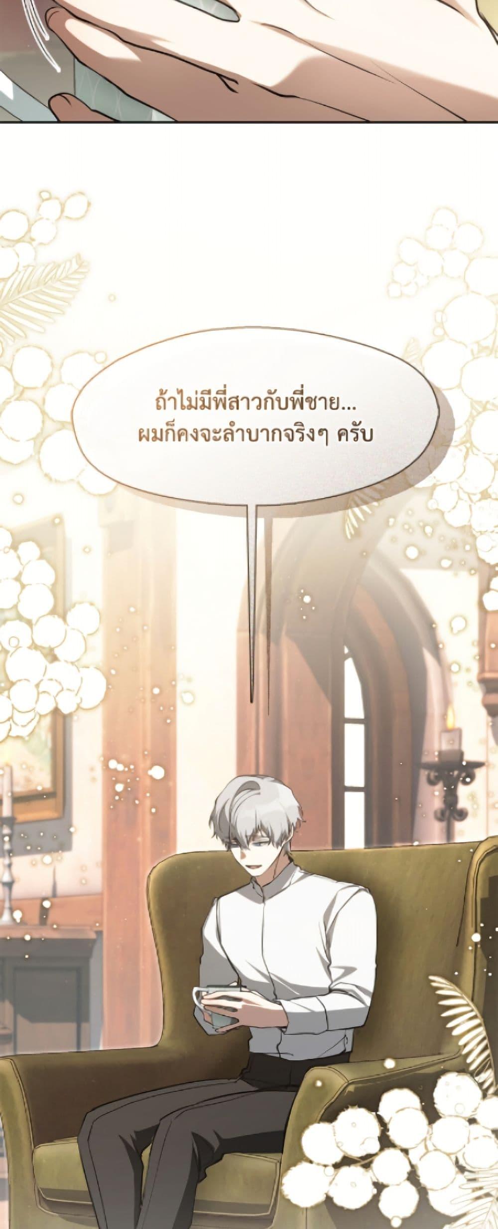 Manga-lc-com อ่านมังงะ อ่านการ์ตูน ออนไลน์ ฟรี I Failed To Throw The Villain Away ตอนที่ 1 2 3 4 5 6 7 8 9 10 11 12 13 14 ฟรี ไม่มีโฆษณา Manga-lc - อ่าน มังงะ อ่าน การ์ตูน ออนไลน์ อ่านมังงะ ฟรี