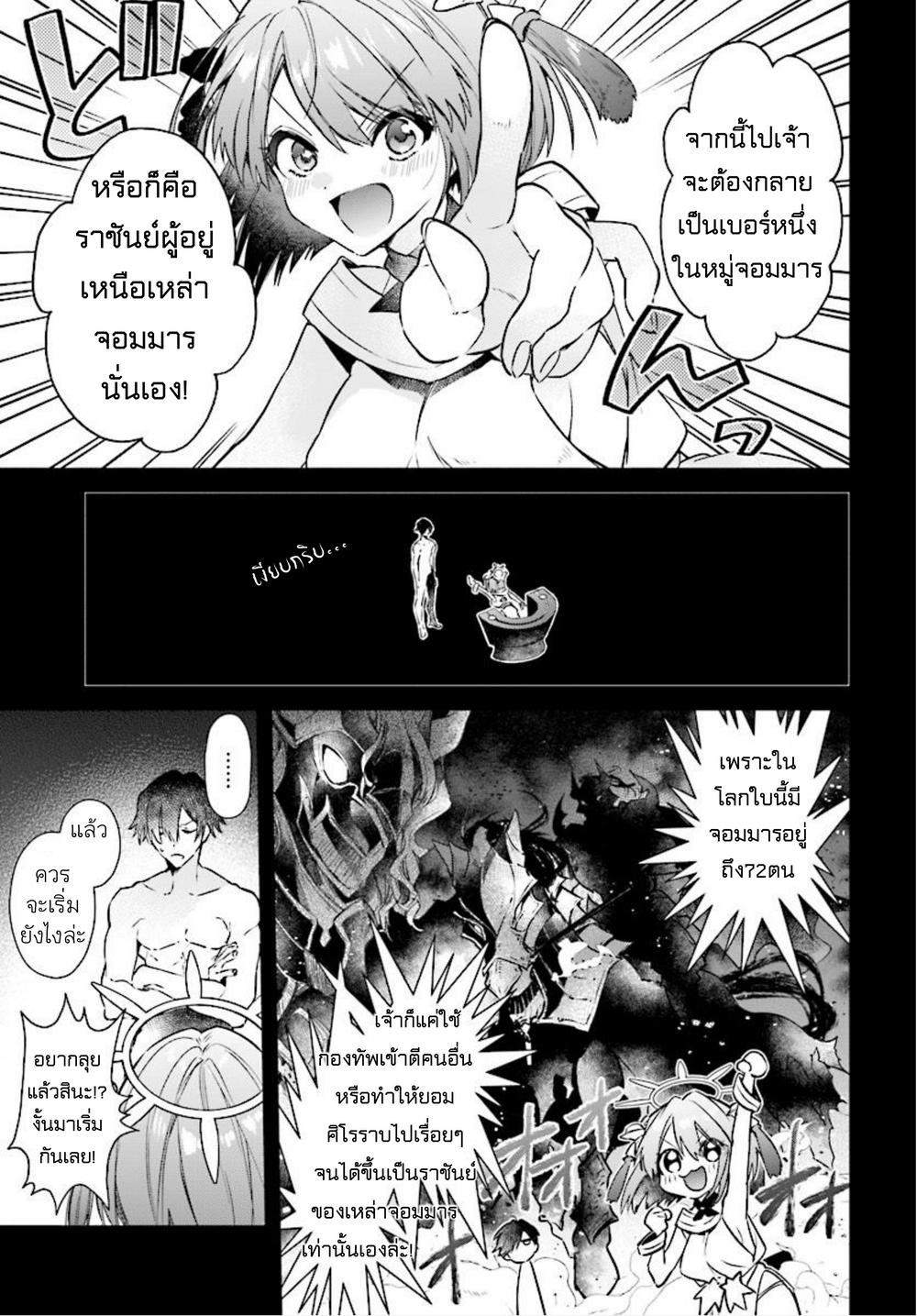 Manga-lc-com อ่านมังงะ อ่านการ์ตูน ออนไลน์ ฟรี Realist Maou Niyoru Seiiki Naki Isekai Kaikaku จอมมารผู้รู้แจ้งกู้โลก ตอนที่ 1 2 3 4 5 6 7 8 9 10 11 12 13 14 ฟรี ไม่มีโฆษณา Manga-lc - อ่าน มังงะ อ่าน การ์ตูน ออนไลน์ อ่านมังงะ ฟรี
