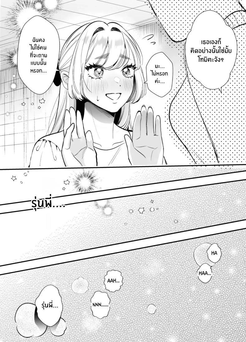 Doujin-Lc- อ่าน โดจิน มังฮวา เกาหลี ญี่ปุ่น จีน แปลไทย วันที่ทั้งสองกลับกันไม่ได้ [Rewr] Kaerenai Futari ~Taifuu no Yoru, Akogare no Senpai to...Aibeya Dekiai Nama Koubi~ ตอนที่ 1 2 3 4 5 6 7 8 9 10 11 12 13 14 ฟรี ไม่มีโฆษณา อ่าน โดจิน Manhwa เกาหลี ญี่ปุ่น จีน เรามีครบ คัดมาให้เน้นๆ โดจิน 18+ รับประกันความฟินโดย  Doujin Lc