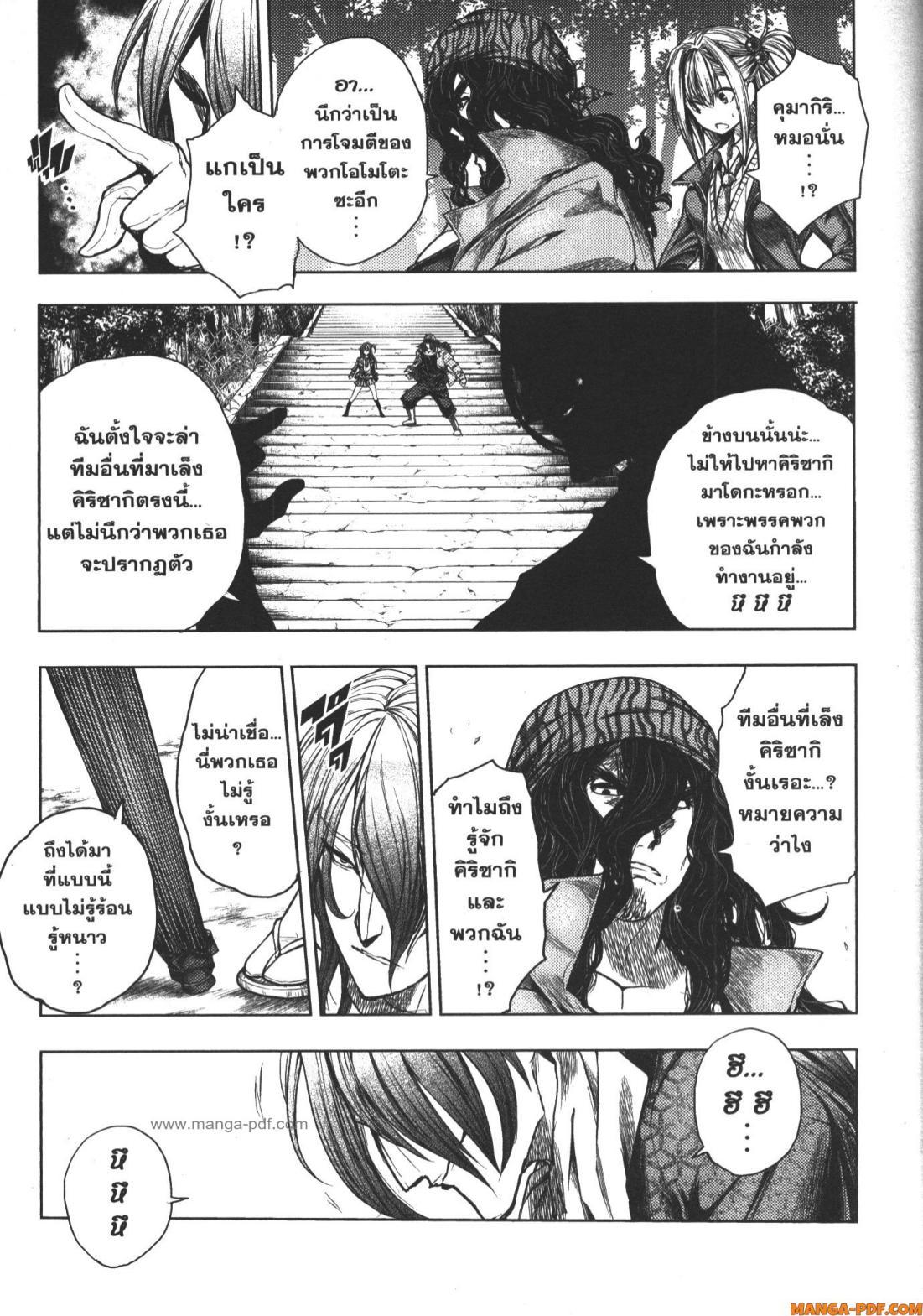 Manga-lc-com อ่านมังงะ อ่านการ์ตูน ออนไลน์ ฟรี Battle in 5 Seconds After Meeting ตอนที่ 1 2 3 4 5 6 7 8 9 10 11 12 13 14 ฟรี ไม่มีโฆษณา Manga-lc - อ่าน มังงะ อ่าน การ์ตูน ออนไลน์ อ่านมังงะ ฟรี