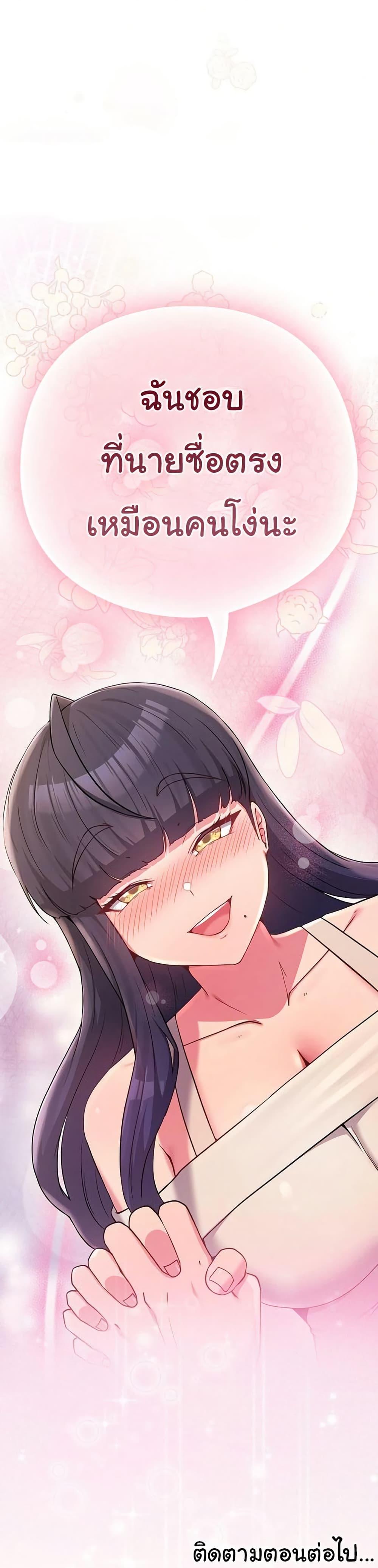 Doujin-Lc- อ่าน โดจิน มังฮวา เกาหลี ญี่ปุ่น จีน แปลไทย But You’re ตอนที่ 1 2 3 4 5 6 7 8 9 10 11 12 13 14 ฟรี ไม่มีโฆษณา อ่าน โดจิน Manhwa เกาหลี ญี่ปุ่น จีน เรามีครบ คัดมาให้เน้นๆ โดจิน 18+ รับประกันความฟินโดย  Doujin Lc