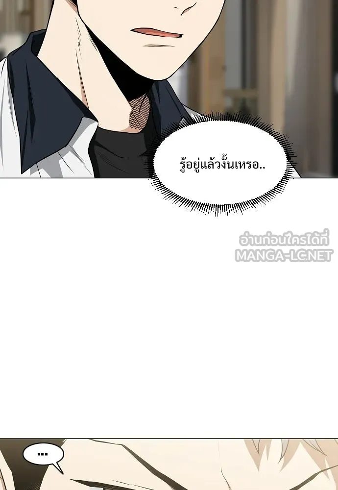 JAKDU ตอนที่ 86 รูปที่ 63