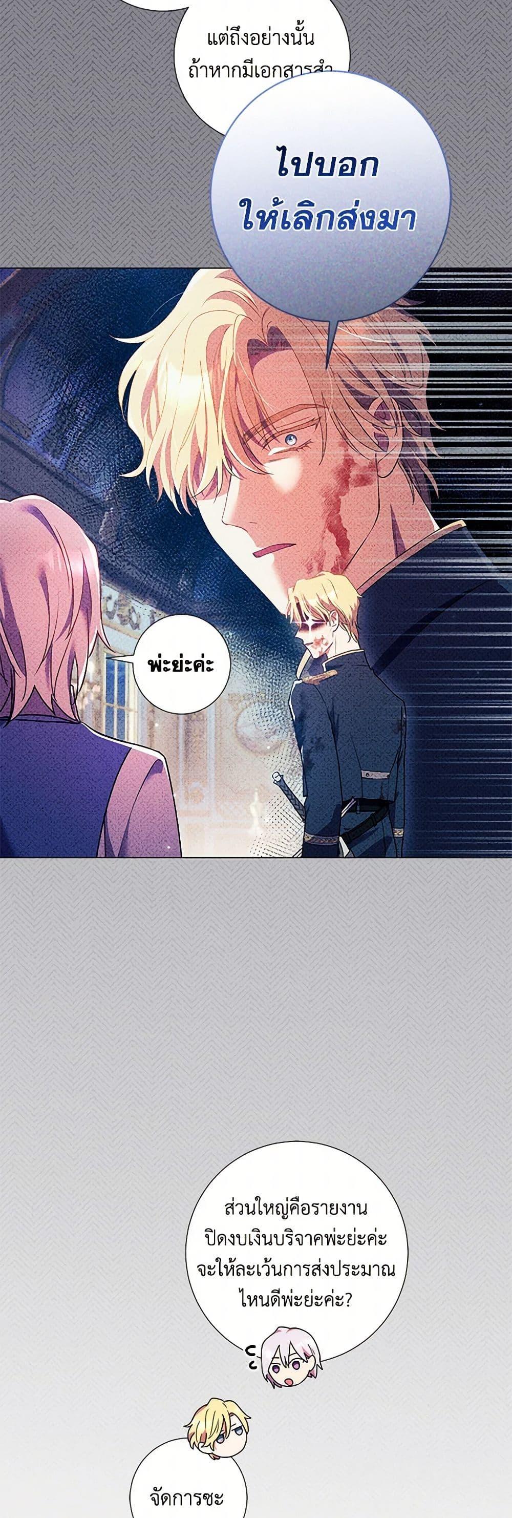 Manga-lc-com อ่านมังงะ อ่านการ์ตูน ออนไลน์ ฟรี Divorcing the Emperor ตอนที่ 1 2 3 4 5 6 7 8 9 10 11 12 13 14 ฟรี ไม่มีโฆษณา Manga-lc - อ่าน มังงะ อ่าน การ์ตูน ออนไลน์ อ่านมังงะ ฟรี