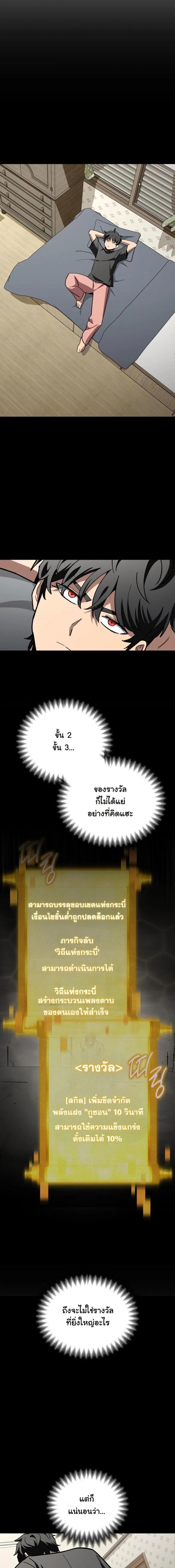 Manga-lc-com อ่านมังงะ อ่านการ์ตูน ออนไลน์ ฟรี Heavenly Demon Goes to High School ตอนที่ 1 2 3 4 5 6 7 8 9 10 11 12 13 14 ฟรี ไม่มีโฆษณา Manga-lc - อ่าน มังงะ อ่าน การ์ตูน ออนไลน์ อ่านมังงะ ฟรี