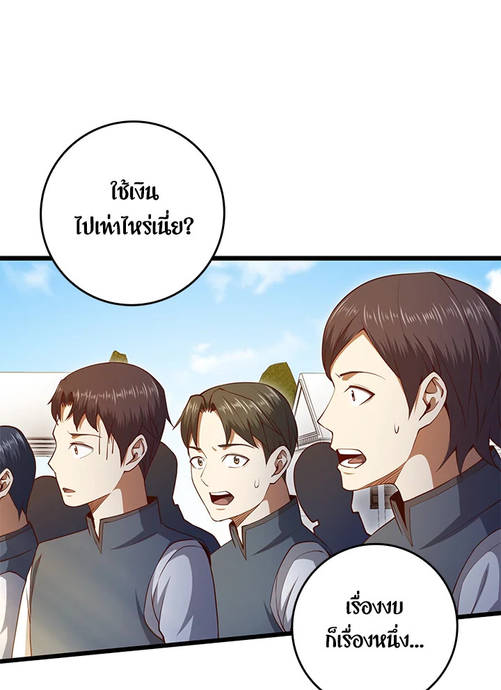 Manga-lc-com อ่านมังงะ อ่านการ์ตูน ออนไลน์ ฟรี The Lord of Coins ตอนที่ 1 2 3 4 5 6 7 8 9 10 11 12 13 14 ฟรี ไม่มีโฆษณา Manga-lc - อ่าน มังงะ อ่าน การ์ตูน ออนไลน์ อ่านมังงะ ฟรี