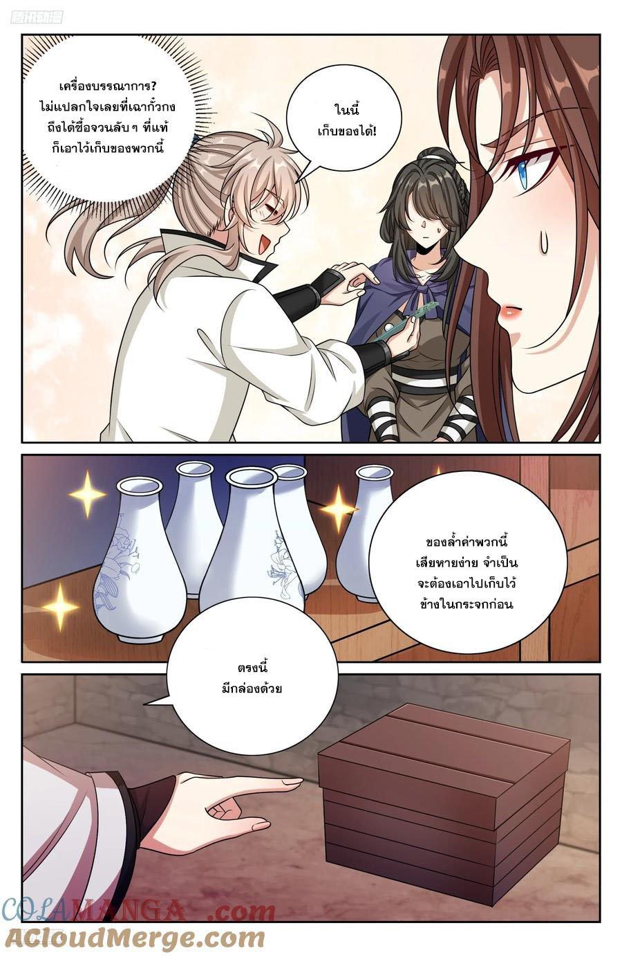 Manga-lc-com อ่านมังงะ อ่านการ์ตูน ออนไลน์ ฟรี Nightwatcher ตอนที่ 1 2 3 4 5 6 7 8 9 10 11 12 13 14 ฟรี ไม่มีโฆษณา Manga-lc - อ่าน มังงะ อ่าน การ์ตูน ออนไลน์ อ่านมังงะ ฟรี