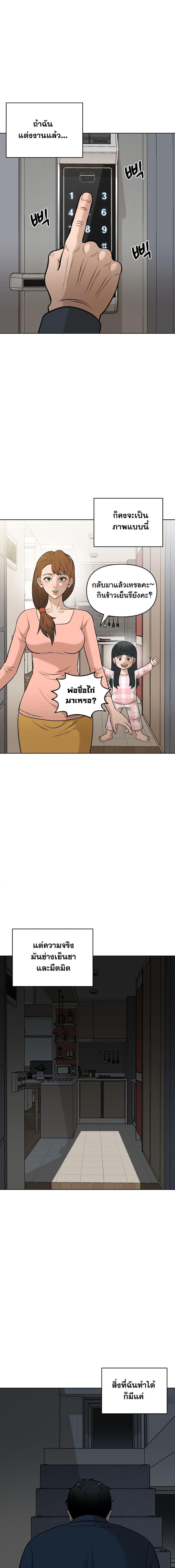 Manga-lc-com อ่านมังงะ อ่านการ์ตูน ออนไลน์ ฟรี Around Forty ตอนที่ 1 2 3 4 5 6 7 8 9 10 11 12 13 14 ฟรี ไม่มีโฆษณา Manga-lc - อ่าน มังงะ อ่าน การ์ตูน ออนไลน์ อ่านมังงะ ฟรี