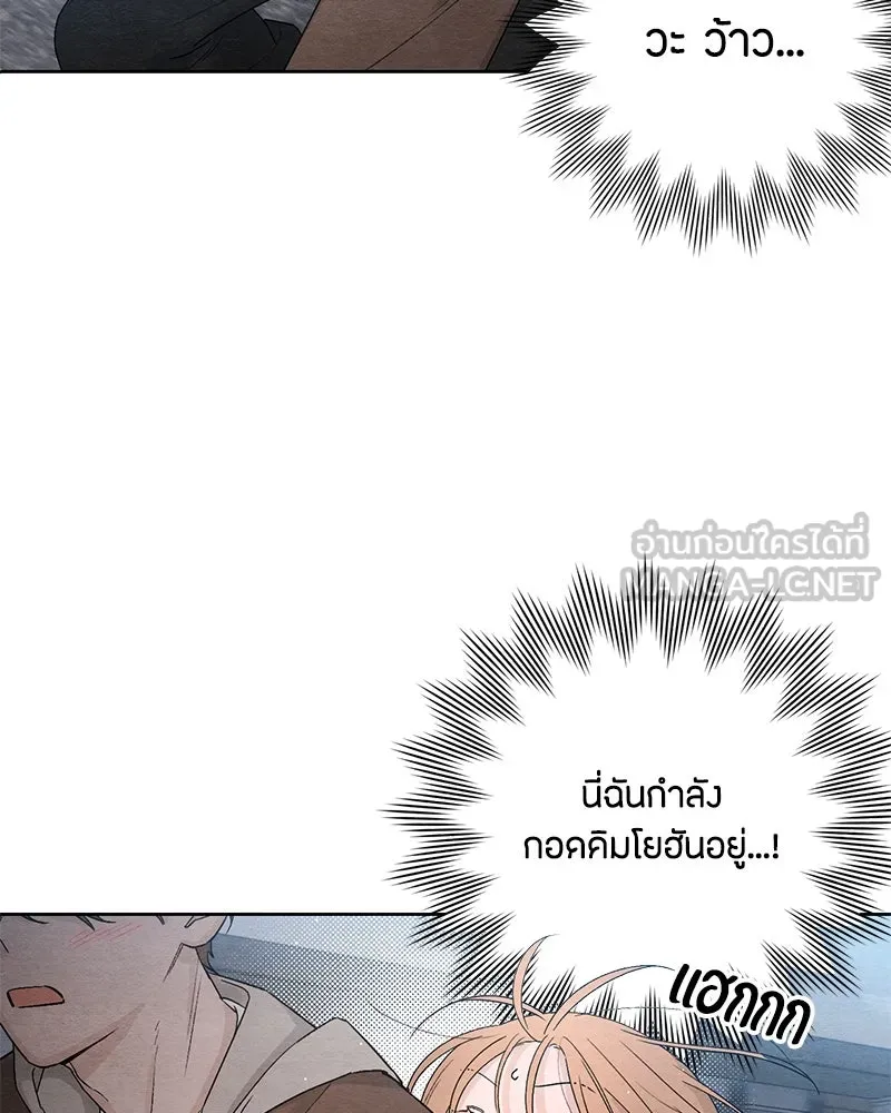 เป็นวัยรุ่นมันเหนื่อย ตอนที่ 12 รูปที่ 33