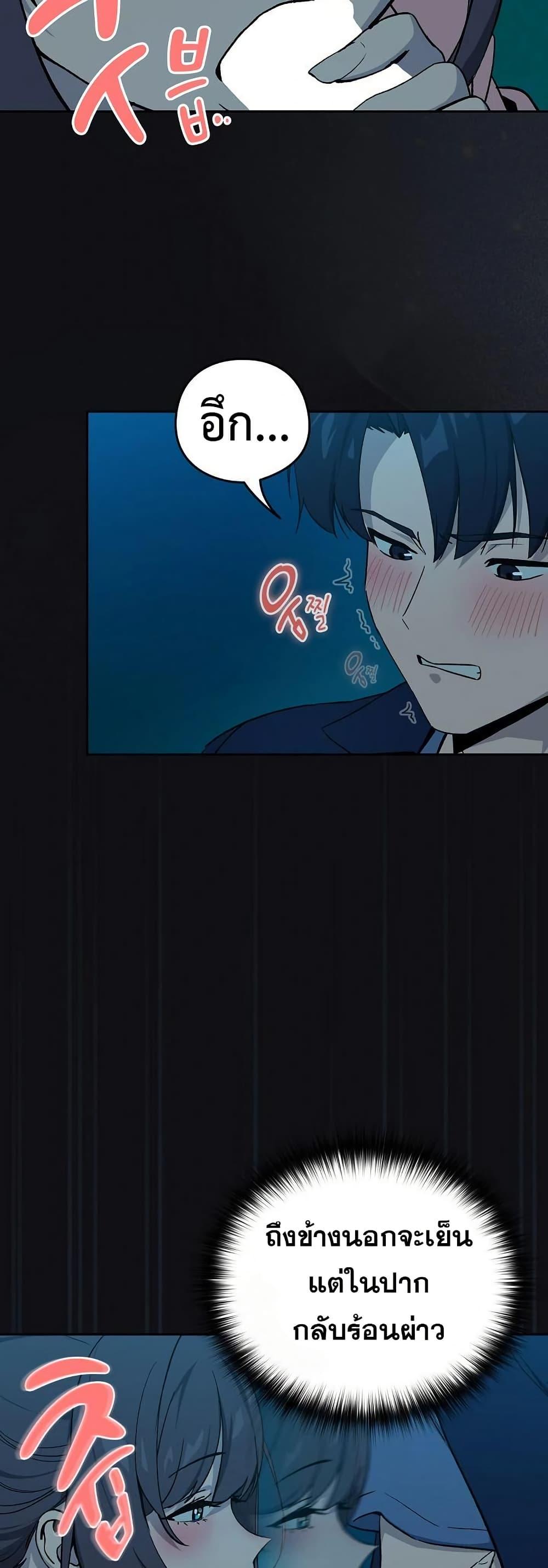 Doujin-Lc- อ่าน โดจิน มังฮวา เกาหลี ญี่ปุ่น จีน แปลไทย After Work Love ตอนที่ 1 2 3 4 5 6 7 8 9 10 11 12 13 14 ฟรี ไม่มีโฆษณา อ่าน โดจิน Manhwa เกาหลี ญี่ปุ่น จีน เรามีครบ คัดมาให้เน้นๆ โดจิน 18+ รับประกันความฟินโดย  Doujin Lc