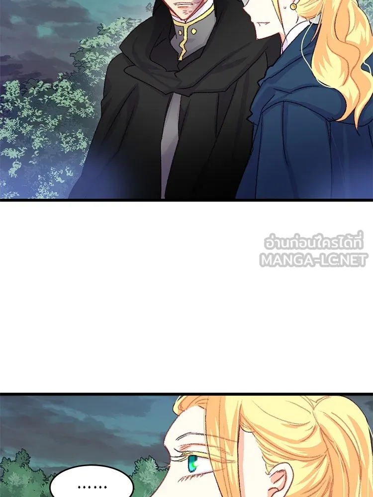 Bring the Love ตอนที่ 61 รูปที่ 42