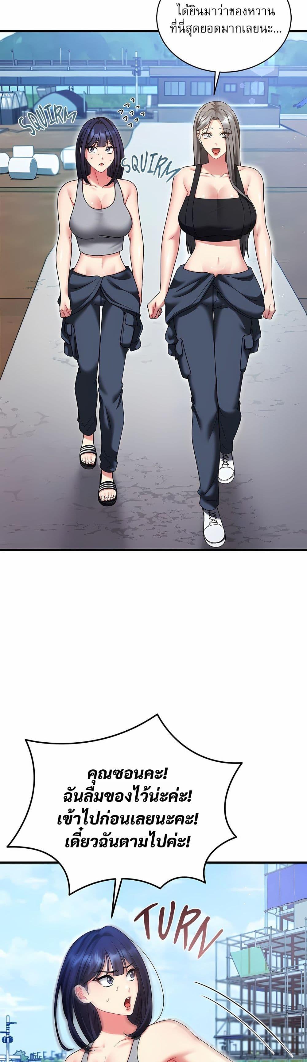 Doujin-Lc- อ่าน โดจิน มังฮวา เกาหลี ญี่ปุ่น จีน แปลไทย Who Cares if it’s ตอนที่ 1 2 3 4 5 6 7 8 9 10 11 12 13 14 ฟรี ไม่มีโฆษณา อ่าน โดจิน Manhwa เกาหลี ญี่ปุ่น จีน เรามีครบ คัดมาให้เน้นๆ โดจิน 18+ รับประกันความฟินโดย  Doujin Lc