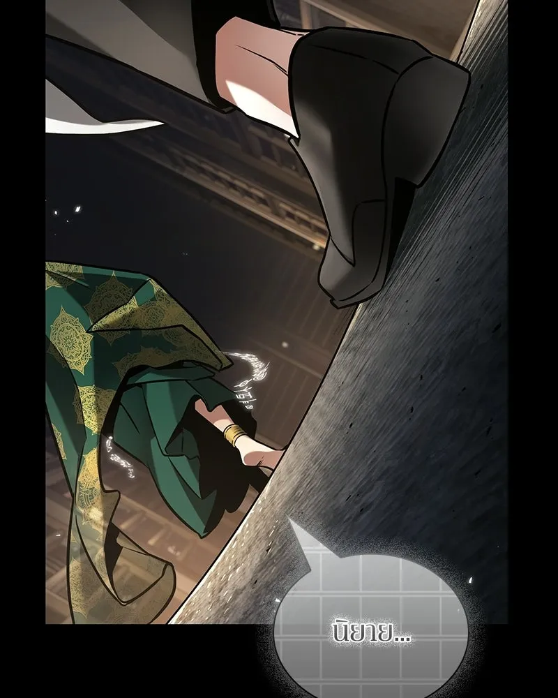 Omniscient Reader อ่านชะตาวันสิ้นโลก ตอนที่ 50 เรื่องเล่าของดกจา (6) รูปที่ 29