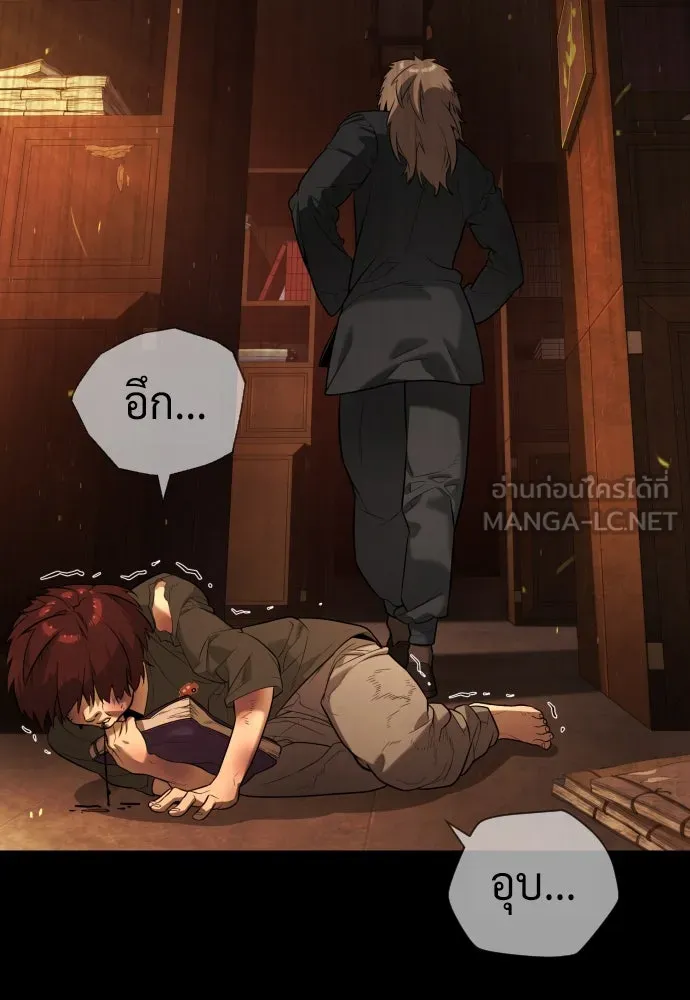 นักฆ่าย้อนวัย ตอนที่ 68 รูปที่ 138