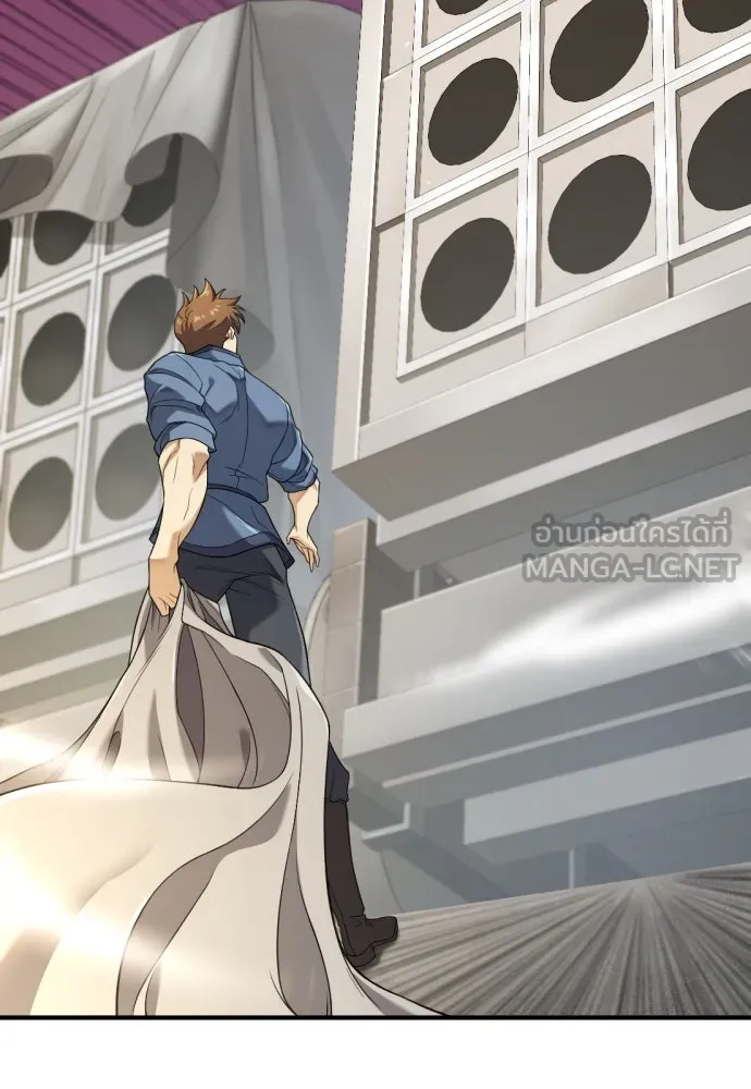 ยอดสถาปนิกผู้พิทักษ์อาณาจักร ตอนที่ 196 รูปที่ 87