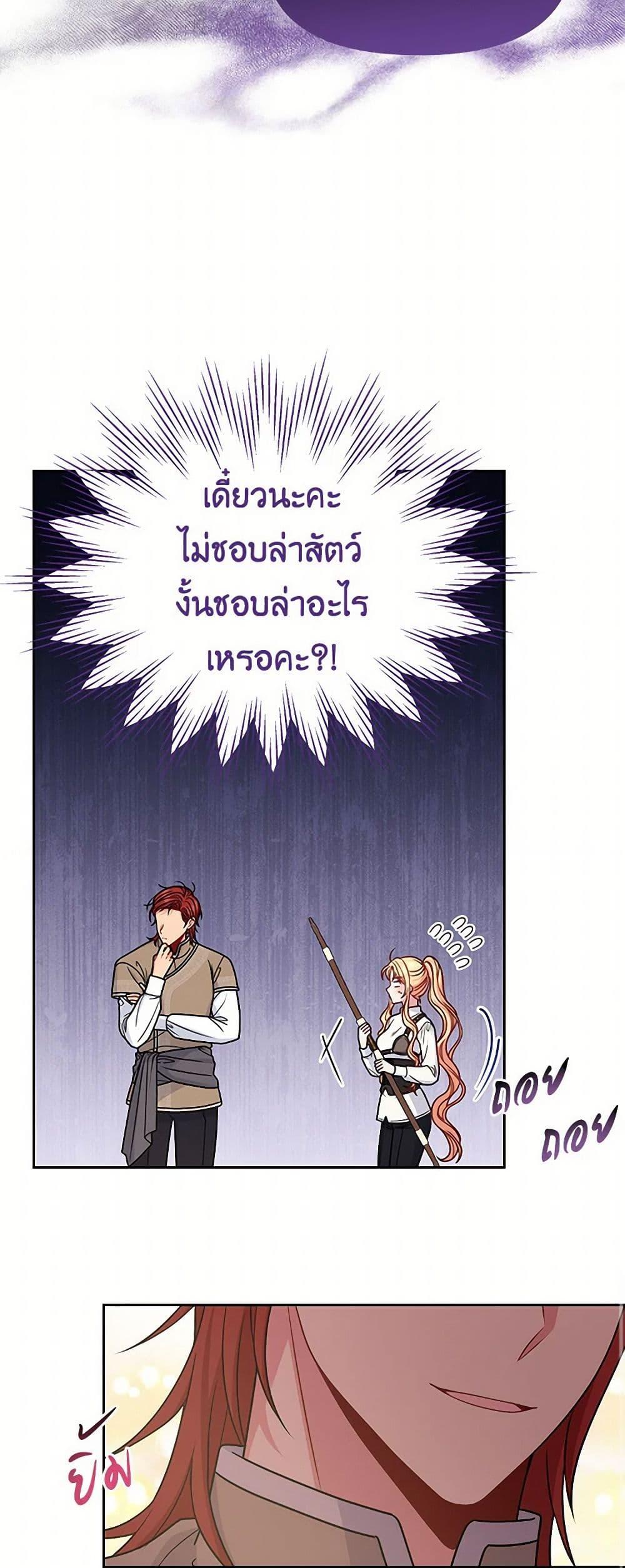 Manga-lc-com อ่านมังงะ อ่านการ์ตูน ออนไลน์ ฟรี My BFF is a Tyrant in Training ตอนที่ 1 2 3 4 5 6 7 8 9 10 11 12 13 14 ฟรี ไม่มีโฆษณา Manga-lc - อ่าน มังงะ อ่าน การ์ตูน ออนไลน์ อ่านมังงะ ฟรี