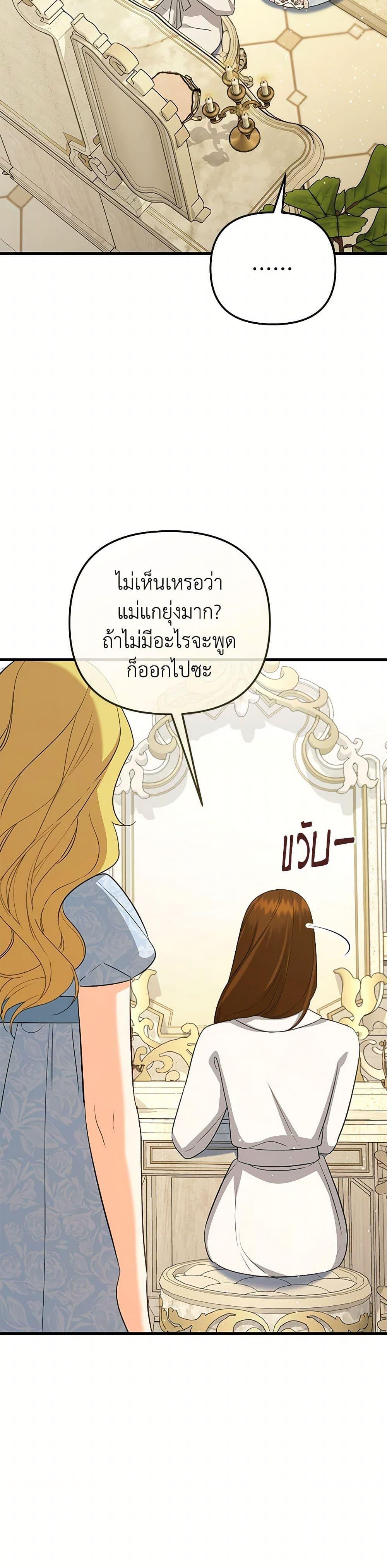 Manga-lc-com อ่านมังงะ อ่านการ์ตูน ออนไลน์ ฟรี I Created a Harem by Accident! ตอนที่ 1 2 3 4 5 6 7 8 9 10 11 12 13 14 ฟรี ไม่มีโฆษณา Manga-lc - อ่าน มังงะ อ่าน การ์ตูน ออนไลน์ อ่านมังงะ ฟรี