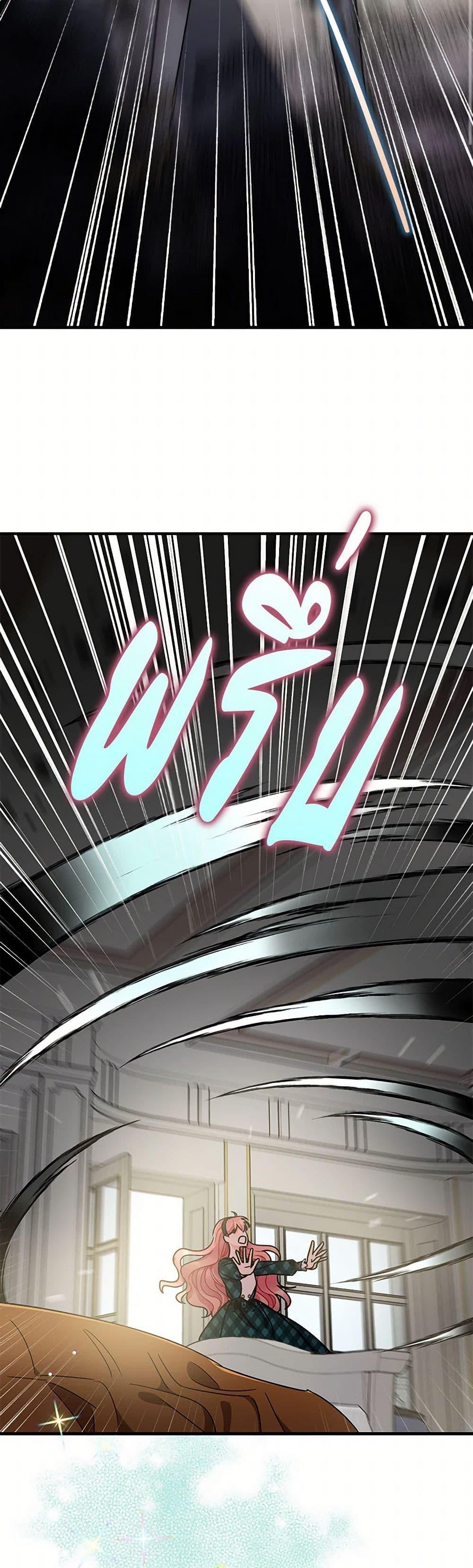 Manga-lc-com อ่านมังงะ อ่านการ์ตูน ออนไลน์ ฟรี The Tyrant’s Tranquilizer ตอนที่ 1 2 3 4 5 6 7 8 9 10 11 12 13 14 ฟรี ไม่มีโฆษณา Manga-lc - อ่าน มังงะ อ่าน การ์ตูน ออนไลน์ อ่านมังงะ ฟรี