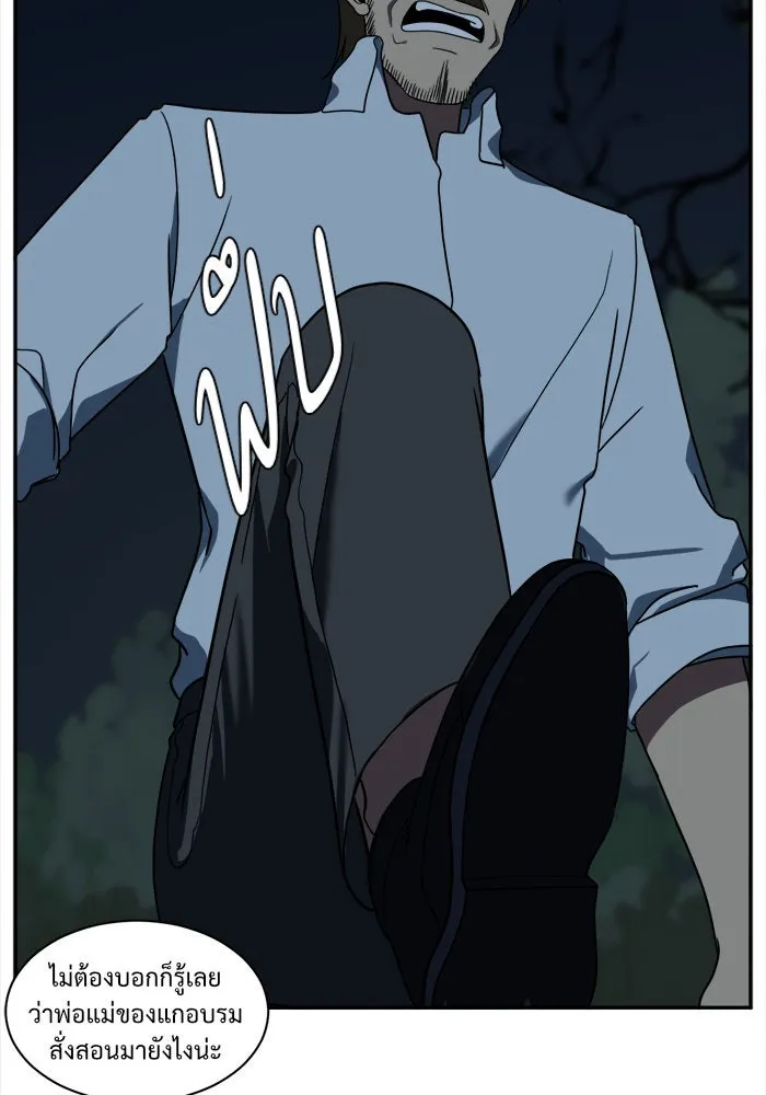 ช่วยเปลี่ยนฉันที ตอนที่ 25. จองฮย็อนจู 11 รูปที่ 125