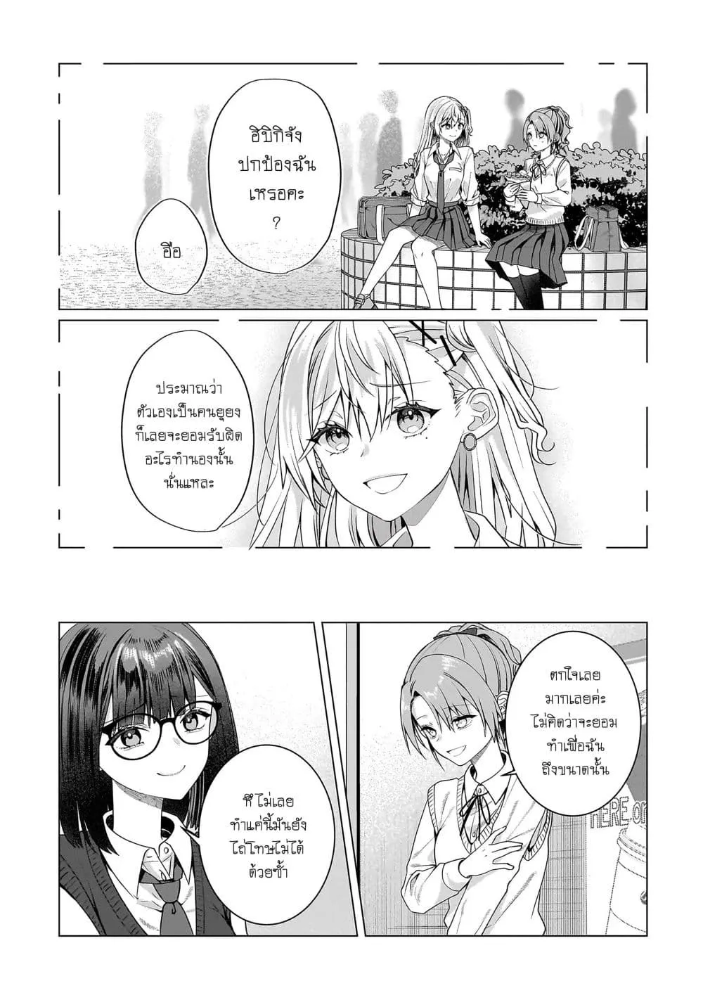 Manga-lc-com อ่านมังงะ อ่านการ์ตูน ออนไลน์ ฟรี Yuri no Hajimari wa Dorei Kara ตอนที่ 1 2 3 4 5 6 7 8 9 10 11 12 13 14 ฟรี ไม่มีโฆษณา Manga-lc - อ่าน มังงะ อ่าน การ์ตูน ออนไลน์ อ่านมังงะ ฟรี