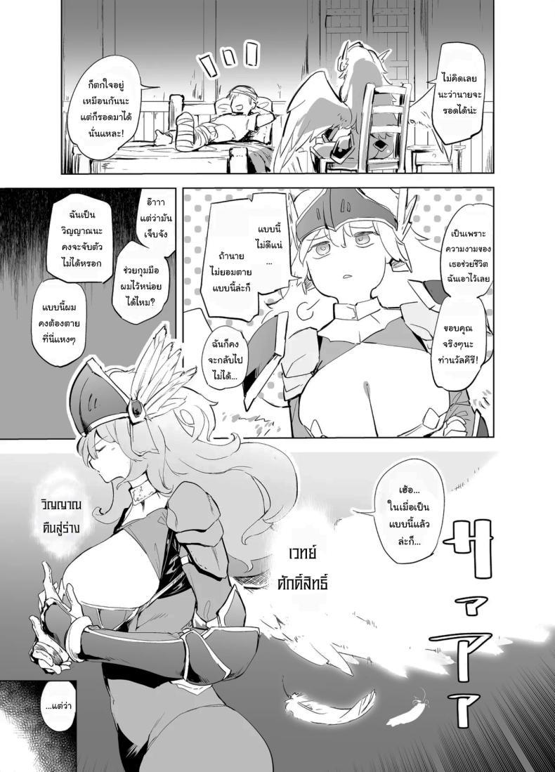 Doujin-Lc- อ่าน โดจิน มังฮวา เกาหลี ญี่ปุ่น จีน แปลไทย ฝึกให้นายเป็นนักรบที่คู่ควร [Kaede Momiji (Shijokko)] Yuusha aaaa to Nakama-tachi Himo o Yashinau Valkyrie Companions of the Hero 'Aaa' - The Supportive Valkyrie ตอนที่ 1 2 3 4 5 6 7 8 9 10 11 12 13 14 ฟรี ไม่มีโฆษณา อ่าน โดจิน Manhwa เกาหลี ญี่ปุ่น จีน เรามีครบ คัดมาให้เน้นๆ โดจิน 18+ รับประกันความฟินโดย  Doujin Lc