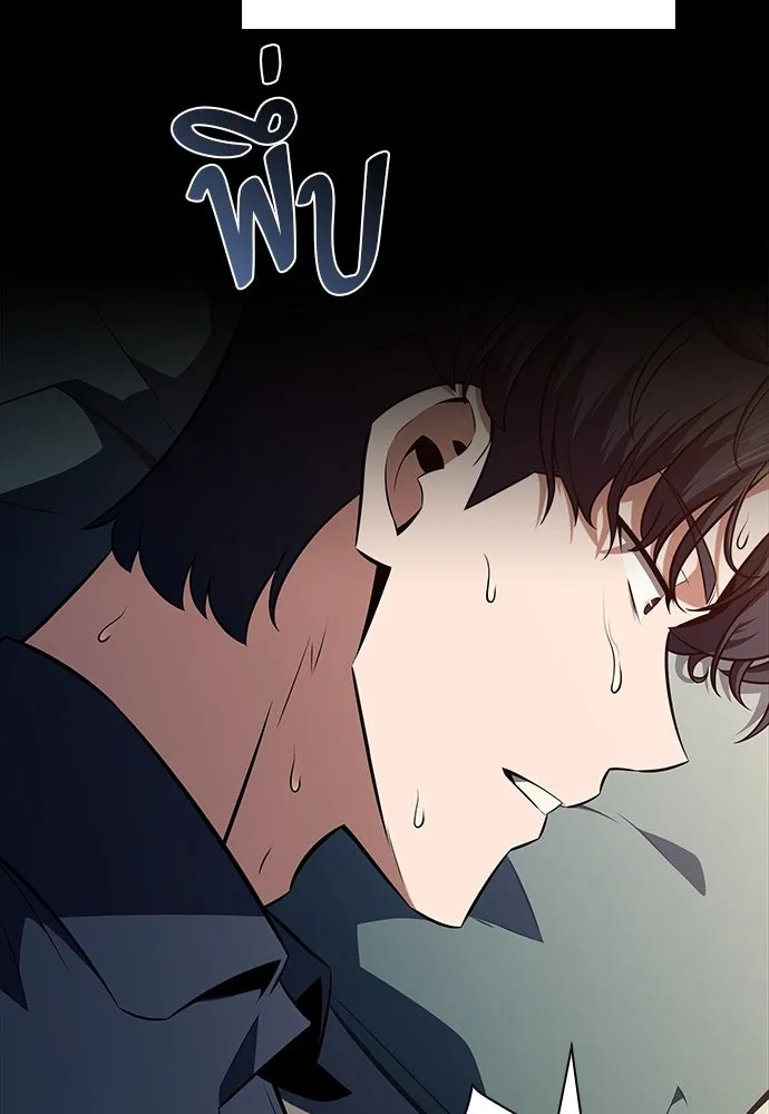 ครัวผู้กล้าท้าให้ชิม ตอนที่ 13 รูปที่ 85