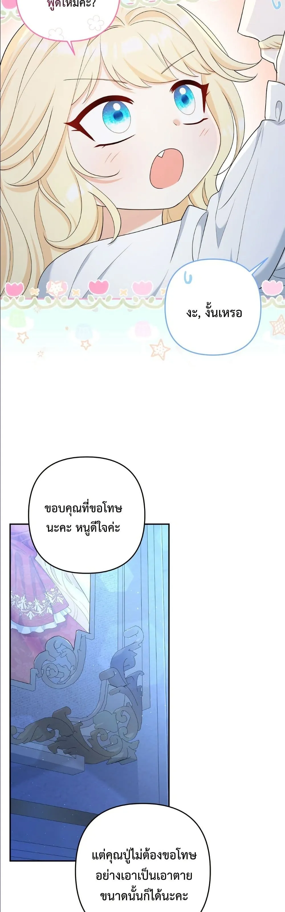 Manga-lc-com อ่านมังงะ อ่านการ์ตูน ออนไลน์ ฟรี I’m the Only Granddaughter of the Strongest Duke ตอนที่ 1 2 3 4 5 6 7 8 9 10 11 12 13 14 ฟรี ไม่มีโฆษณา Manga-lc - อ่าน มังงะ อ่าน การ์ตูน ออนไลน์ อ่านมังงะ ฟรี