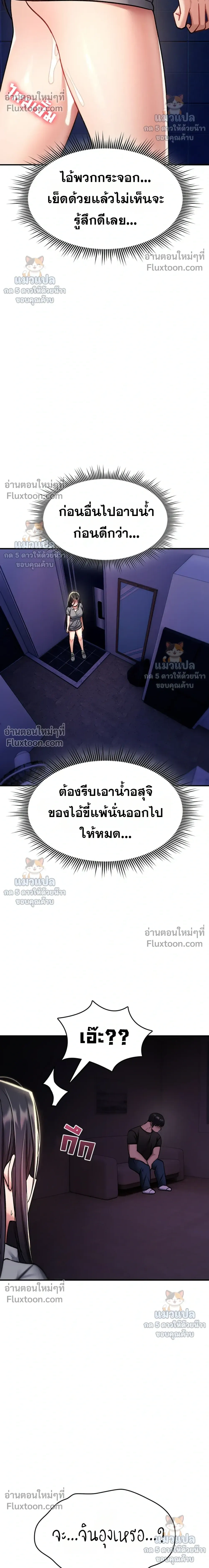 Doujin-Lc- อ่าน โดจิน มังฮวา เกาหลี ญี่ปุ่น จีน แปลไทย It Will Never Break ฉันไม่มีวันยอมแพ้เด็ดขาด! ตอนที่ 1 2 3 4 5 6 7 8 9 10 11 12 13 14 ฟรี ไม่มีโฆษณา อ่าน โดจิน Manhwa เกาหลี ญี่ปุ่น จีน เรามีครบ คัดมาให้เน้นๆ โดจิน 18+ รับประกันความฟินโดย  Doujin Lc