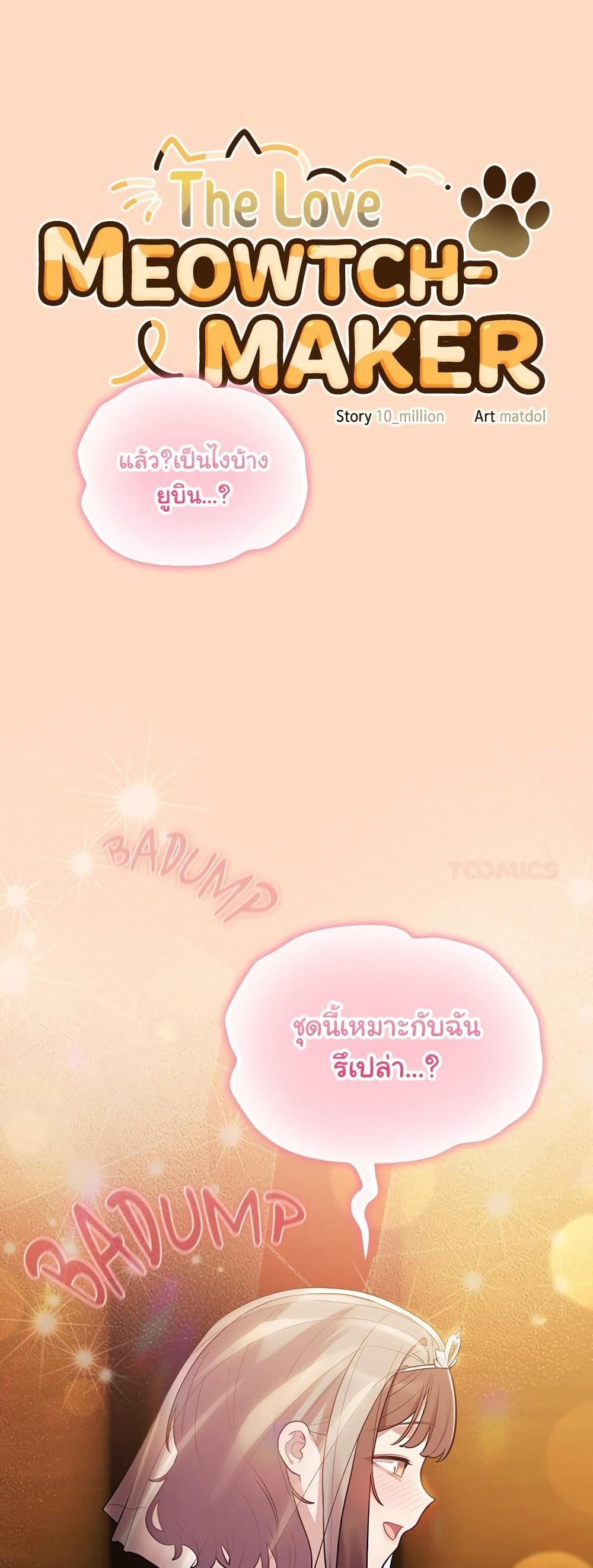 Doujin-Lc- อ่าน โดจิน มังฮวา เกาหลี ญี่ปุ่น จีน แปลไทย The General Is Here ตอนที่ 1 2 3 4 5 6 7 8 9 10 11 12 13 14 ฟรี ไม่มีโฆษณา อ่าน โดจิน Manhwa เกาหลี ญี่ปุ่น จีน เรามีครบ คัดมาให้เน้นๆ โดจิน 18+ รับประกันความฟินโดย  Doujin Lc