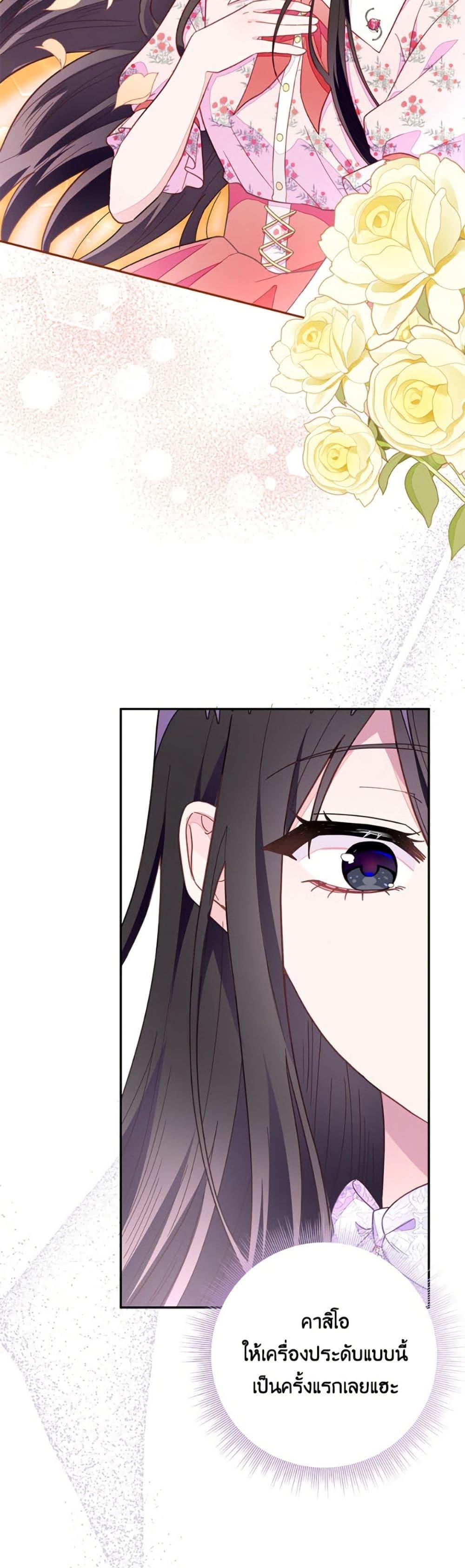 Manga-lc-com อ่านมังงะ อ่านการ์ตูน ออนไลน์ ฟรี The Bad Ending Of The Otome Game ตอนที่ 1 2 3 4 5 6 7 8 9 10 11 12 13 14 ฟรี ไม่มีโฆษณา Manga-lc - อ่าน มังงะ อ่าน การ์ตูน ออนไลน์ อ่านมังงะ ฟรี