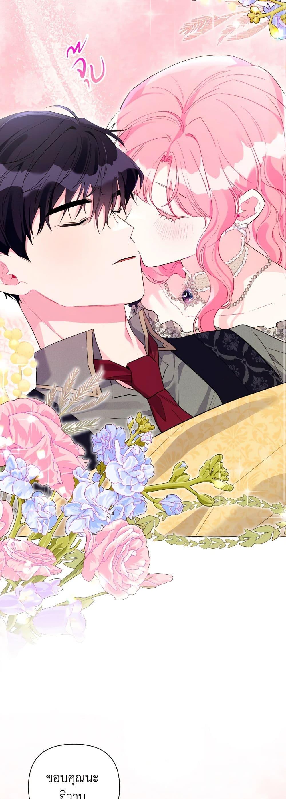 Manga-lc-com อ่านมังงะ อ่านการ์ตูน ออนไลน์ ฟรี The Archvillain’s Daughter-in-Law ตอนที่ 1 2 3 4 5 6 7 8 9 10 11 12 13 14 ฟรี ไม่มีโฆษณา Manga-lc - อ่าน มังงะ อ่าน การ์ตูน ออนไลน์ อ่านมังงะ ฟรี