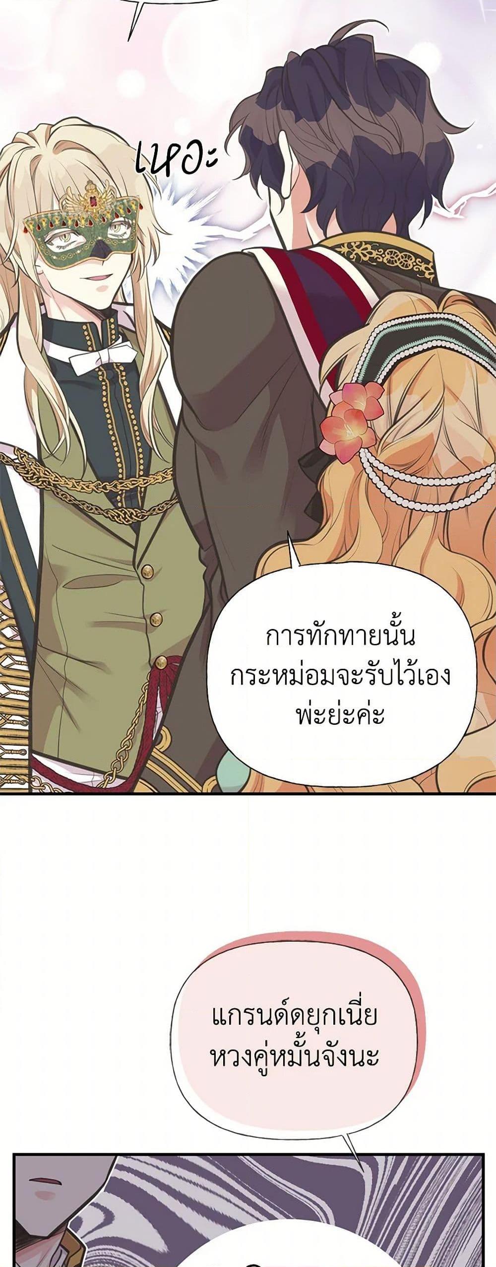 Manga-lc-com อ่านมังงะ อ่านการ์ตูน ออนไลน์ ฟรี My Sister Picked up the Male Lead ตอนที่ 1 2 3 4 5 6 7 8 9 10 11 12 13 14 ฟรี ไม่มีโฆษณา Manga-lc - อ่าน มังงะ อ่าน การ์ตูน ออนไลน์ อ่านมังงะ ฟรี