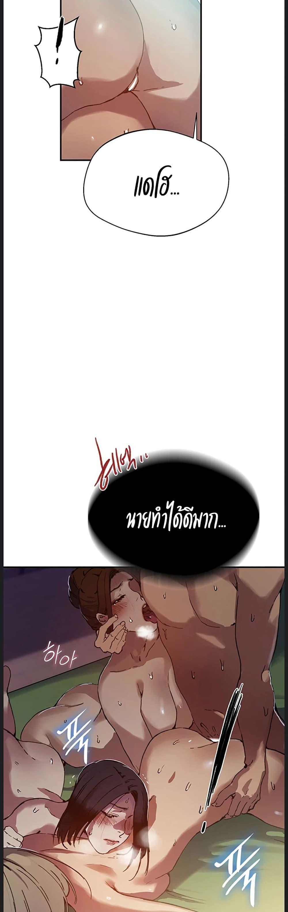 Doujin-Lc- อ่าน โดจิน มังฮวา เกาหลี ญี่ปุ่น จีน แปลไทย Secret Class ตอนที่ 1 2 3 4 5 6 7 8 9 10 11 12 13 14 ฟรี ไม่มีโฆษณา อ่าน โดจิน Manhwa เกาหลี ญี่ปุ่น จีน เรามีครบ คัดมาให้เน้นๆ โดจิน 18+ รับประกันความฟินโดย  Doujin Lc