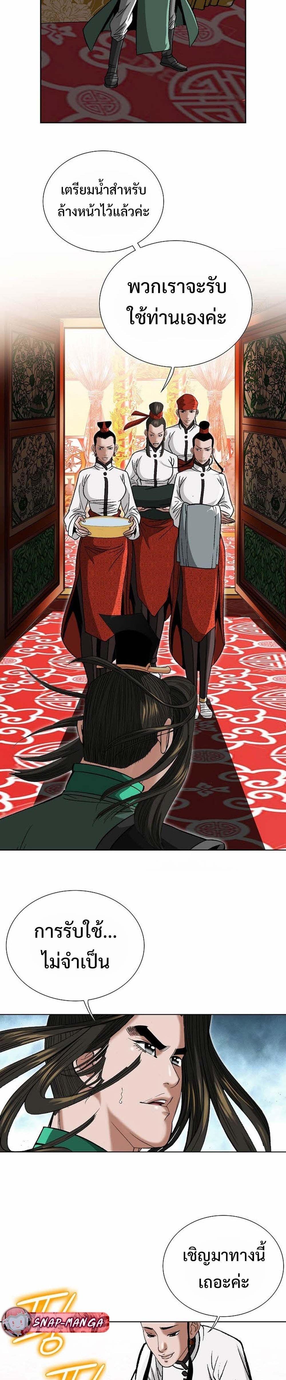 Manga-lc-com อ่านมังงะ อ่านการ์ตูน ออนไลน์ ฟรี Biography of a Novice Warrior ตอนที่ 1 2 3 4 5 6 7 8 9 10 11 12 13 14 ฟรี ไม่มีโฆษณา Manga-lc - อ่าน มังงะ อ่าน การ์ตูน ออนไลน์ อ่านมังงะ ฟรี