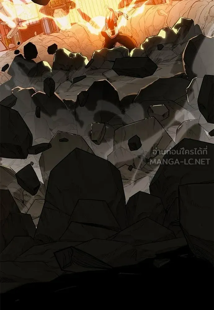 ยมราชลงทัณฑ์ ตอนที่ 115 รูปที่ 196