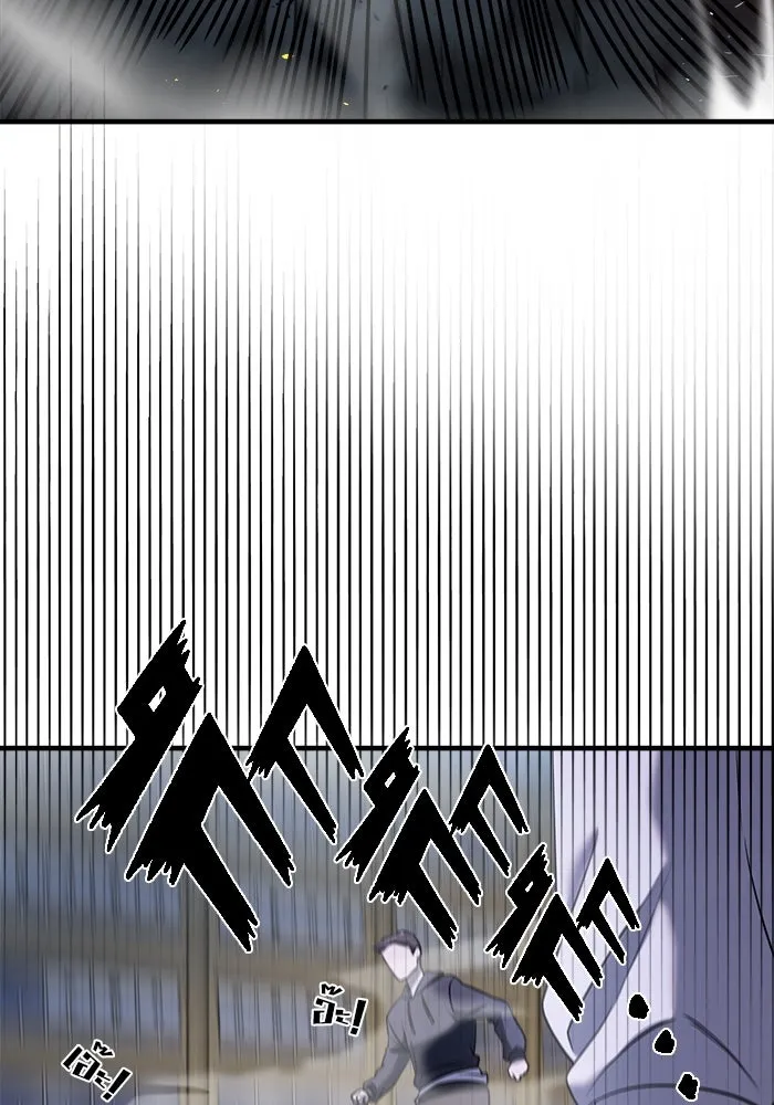 วายร้ายก็อยากมีรัก ตอนที่ 57 รูปที่ 172