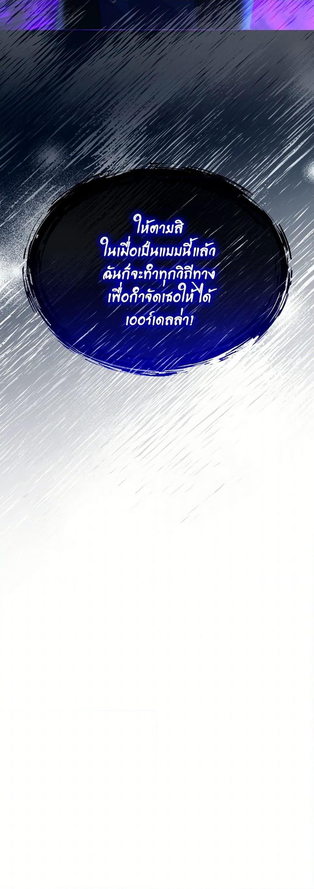 Manga-lc-com อ่านมังงะ อ่านการ์ตูน ออนไลน์ ฟรี The Villainess’s Dazzling Debut ตอนที่ 1 2 3 4 5 6 7 8 9 10 11 12 13 14 ฟรี ไม่มีโฆษณา Manga-lc - อ่าน มังงะ อ่าน การ์ตูน ออนไลน์ อ่านมังงะ ฟรี