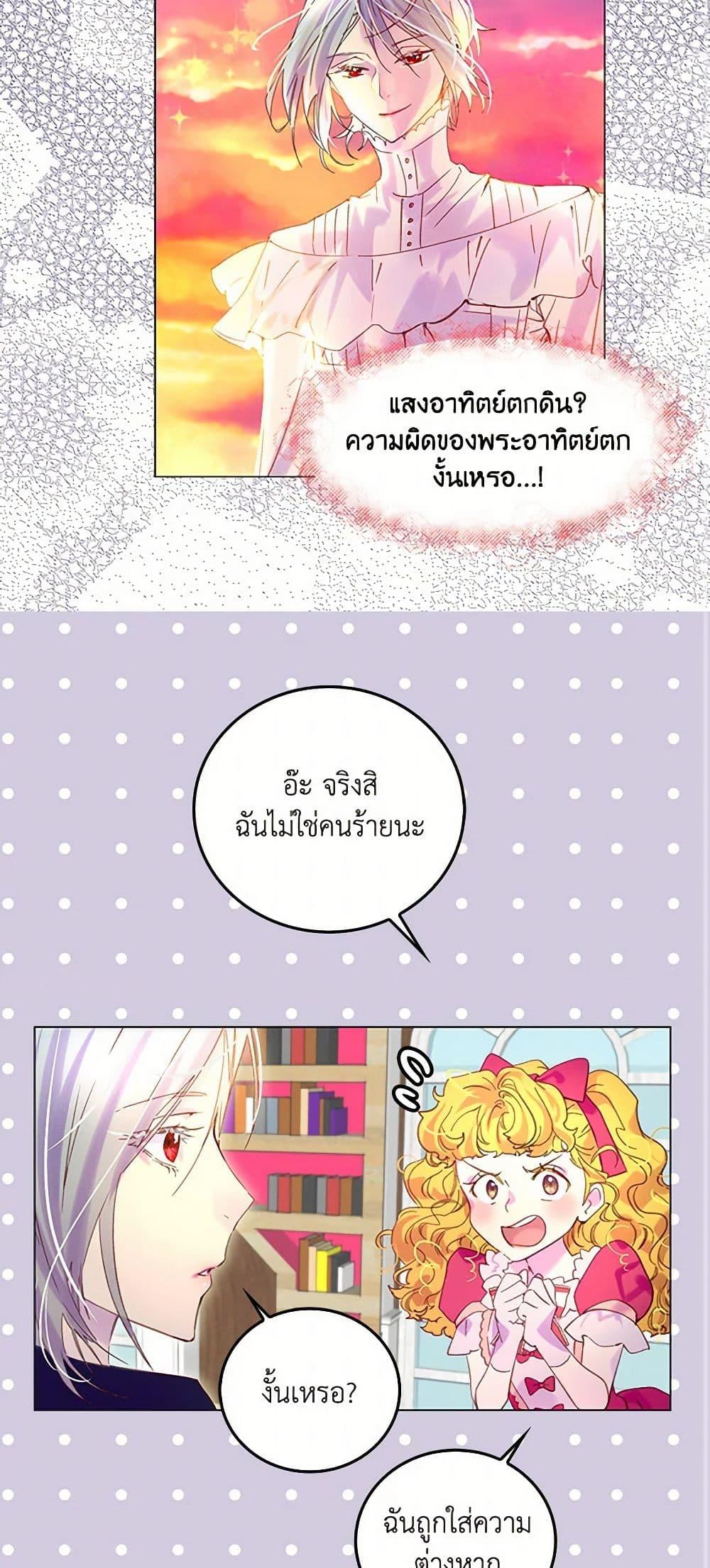 Manga-lc-com อ่านมังงะ อ่านการ์ตูน ออนไลน์ ฟรี Miss Not-So Sidekick ตอนที่ 1 2 3 4 5 6 7 8 9 10 11 12 13 14 ฟรี ไม่มีโฆษณา Manga-lc - อ่าน มังงะ อ่าน การ์ตูน ออนไลน์ อ่านมังงะ ฟรี