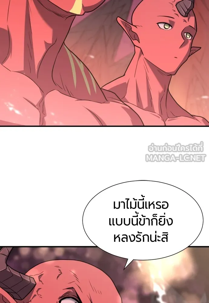 ยอดสถาปนิกผู้พิทักษ์อาณาจักร ตอนที่ 112 รูปที่ 90