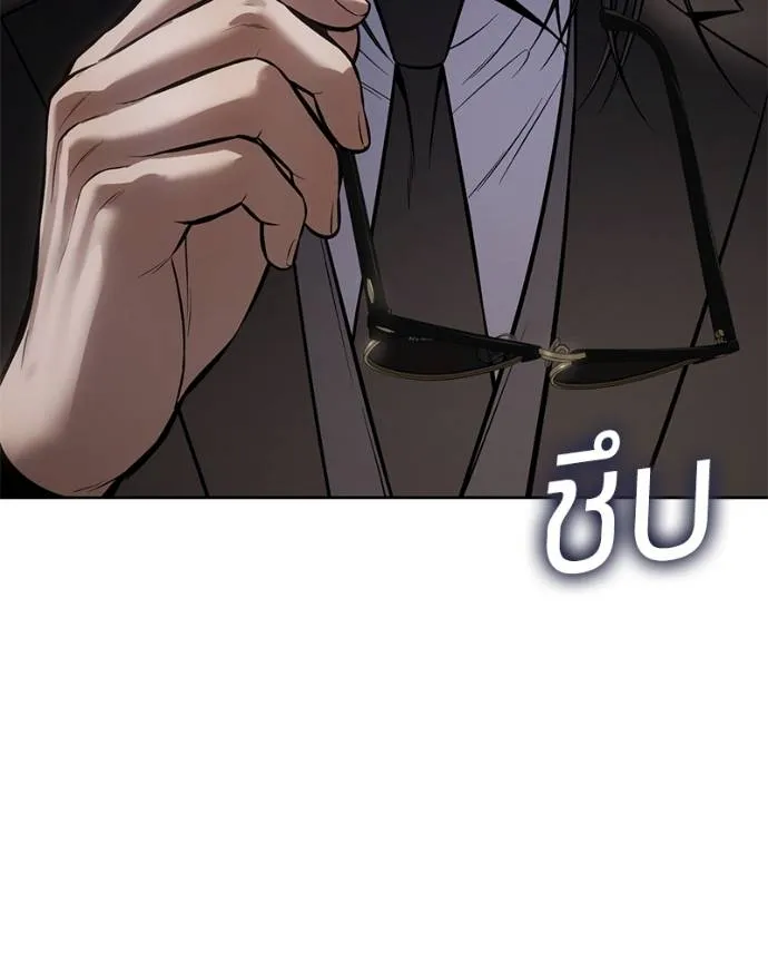 Baek XX ตอนที่ 106 รูปที่ 188