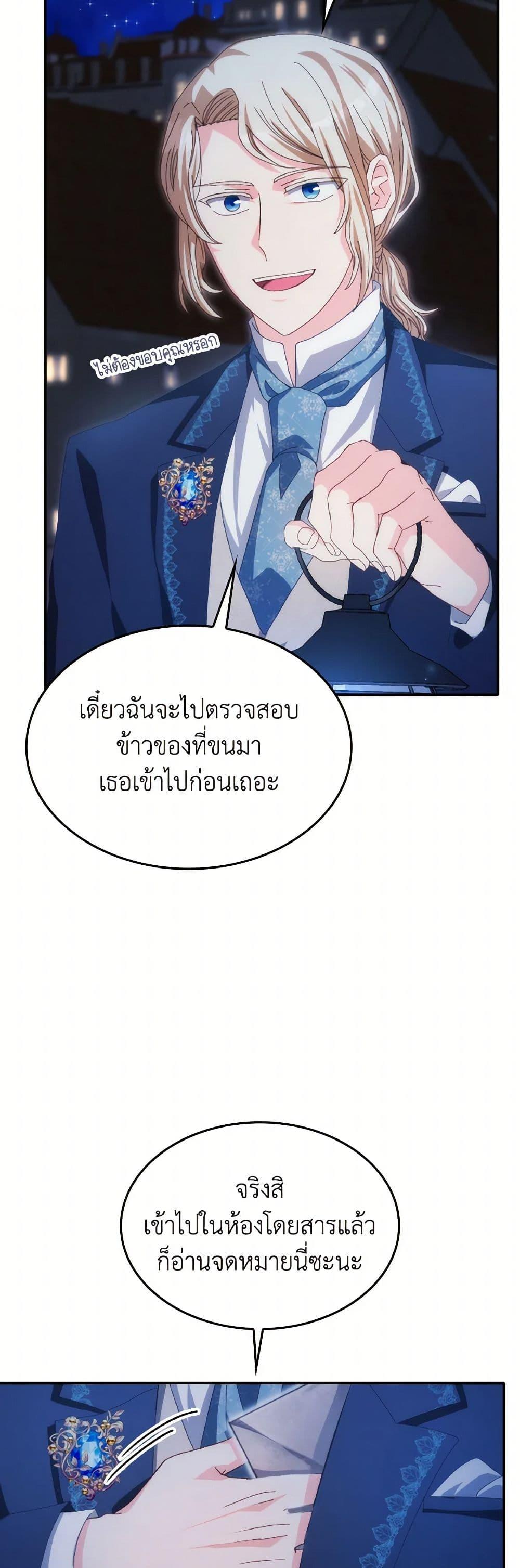 Manga-lc-com อ่านมังงะ อ่านการ์ตูน ออนไลน์ ฟรี I Don’t Want to Be Loved ตอนที่ 1 2 3 4 5 6 7 8 9 10 11 12 13 14 ฟรี ไม่มีโฆษณา Manga-lc - อ่าน มังงะ อ่าน การ์ตูน ออนไลน์ อ่านมังงะ ฟรี