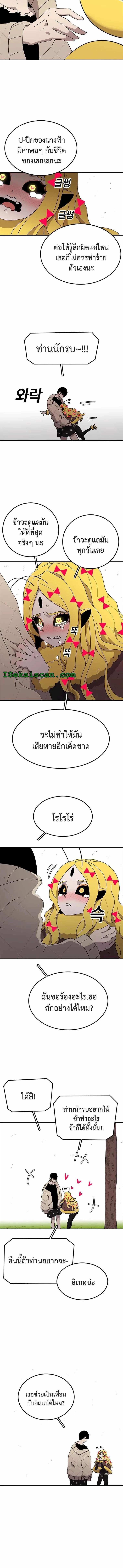 Manga-lc-com อ่านมังงะ อ่านการ์ตูน ออนไลน์ ฟรี The House Without Time ตอนที่ 1 2 3 4 5 6 7 8 9 10 11 12 13 14 ฟรี ไม่มีโฆษณา Manga-lc - อ่าน มังงะ อ่าน การ์ตูน ออนไลน์ อ่านมังงะ ฟรี