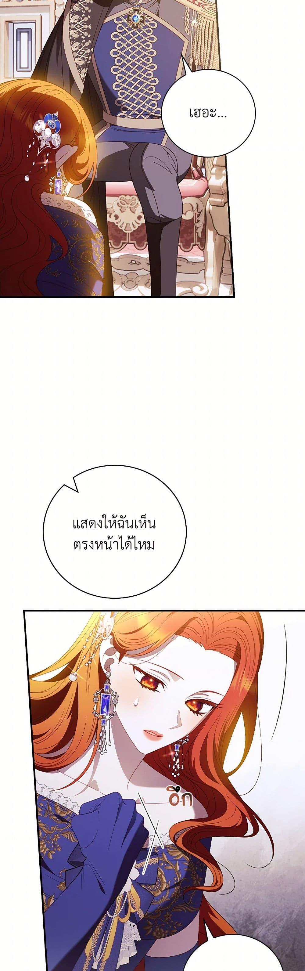 Manga-lc-com อ่านมังงะ อ่านการ์ตูน ออนไลน์ ฟรี I Raised Him Modestly, But He Came Back Obsessed With Me ตอนที่ 1 2 3 4 5 6 7 8 9 10 11 12 13 14 ฟรี ไม่มีโฆษณา Manga-lc - อ่าน มังงะ อ่าน การ์ตูน ออนไลน์ อ่านมังงะ ฟรี