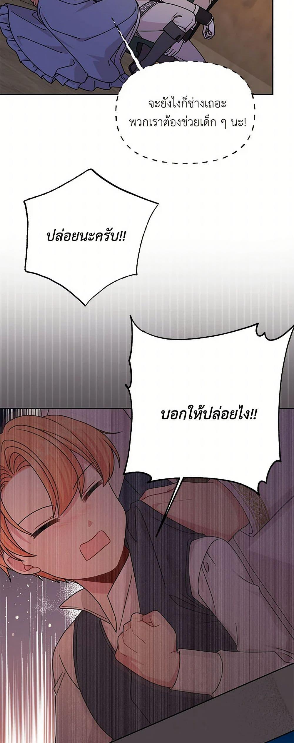 Manga-lc-com อ่านมังงะ อ่านการ์ตูน ออนไลน์ ฟรี My BFF is a Tyrant in Training ตอนที่ 1 2 3 4 5 6 7 8 9 10 11 12 13 14 ฟรี ไม่มีโฆษณา Manga-lc - อ่าน มังงะ อ่าน การ์ตูน ออนไลน์ อ่านมังงะ ฟรี