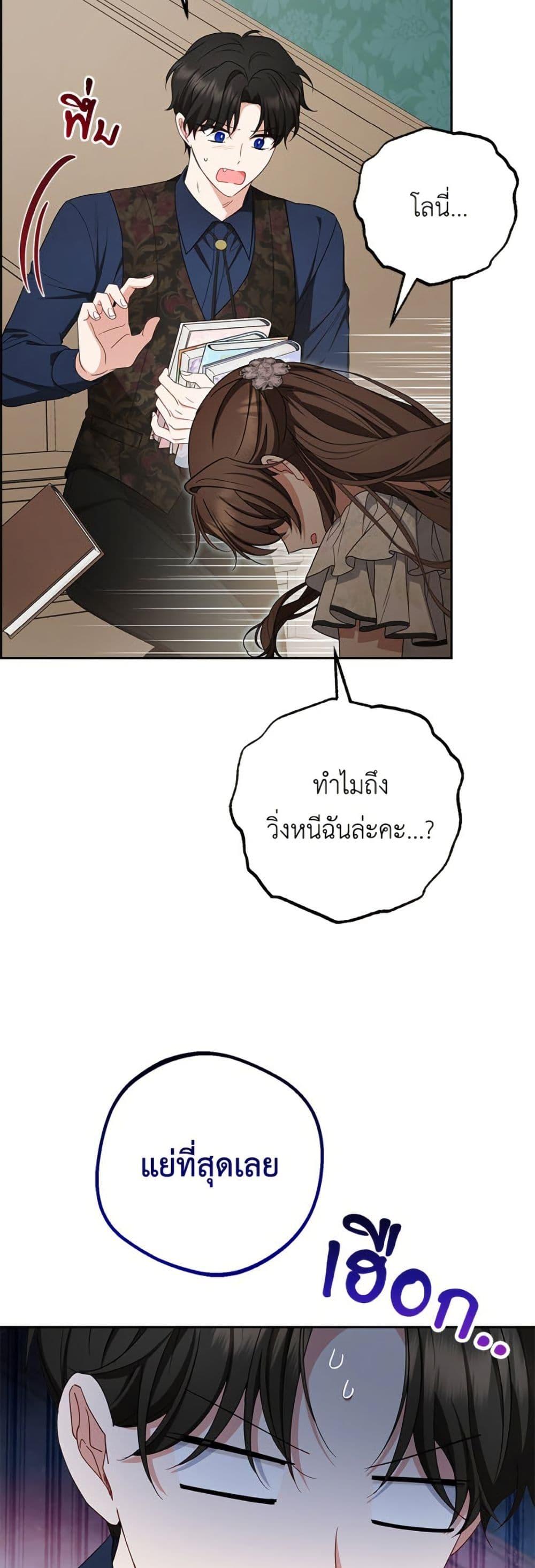 Manga-lc-com อ่านมังงะ อ่านการ์ตูน ออนไลน์ ฟรี The Villainess Is Shy In Receiving Love ตอนที่ 1 2 3 4 5 6 7 8 9 10 11 12 13 14 ฟรี ไม่มีโฆษณา Manga-lc - อ่าน มังงะ อ่าน การ์ตูน ออนไลน์ อ่านมังงะ ฟรี