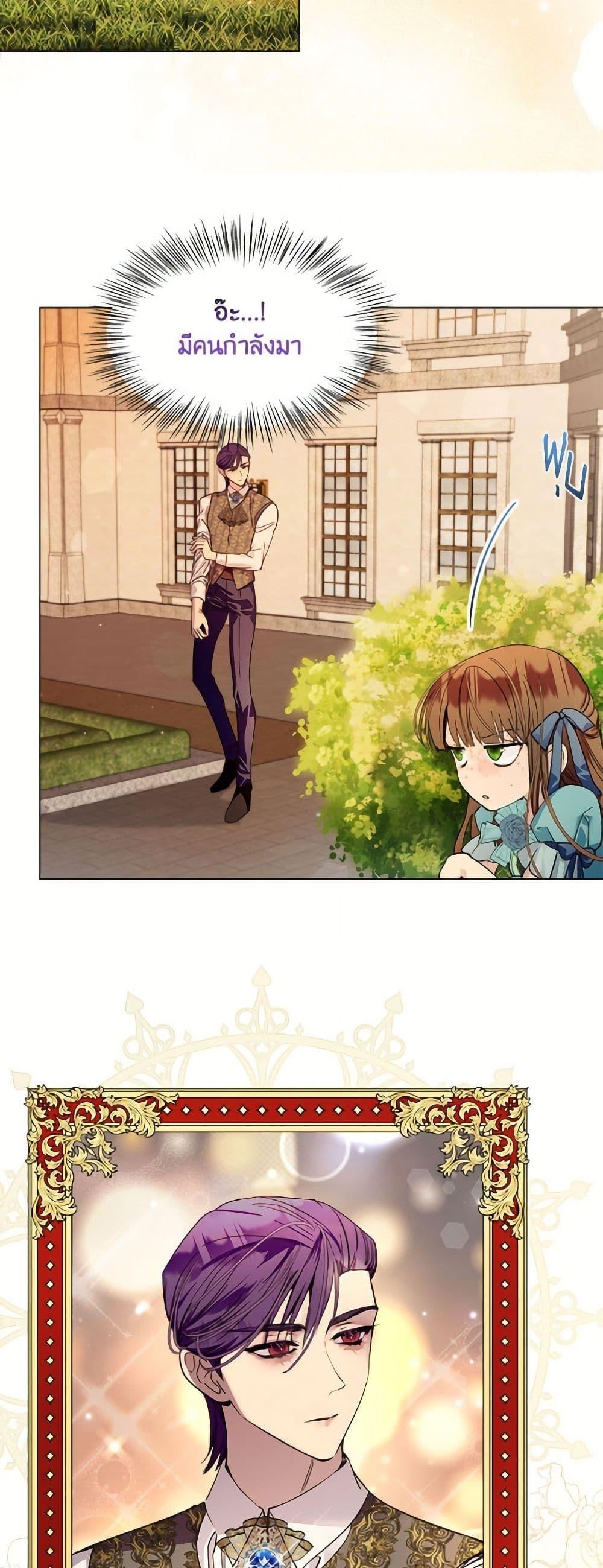 Manga-lc-com อ่านมังงะ อ่านการ์ตูน ออนไลน์ ฟรี Miss Not-So Sidekick ตอนที่ 1 2 3 4 5 6 7 8 9 10 11 12 13 14 ฟรี ไม่มีโฆษณา Manga-lc - อ่าน มังงะ อ่าน การ์ตูน ออนไลน์ อ่านมังงะ ฟรี