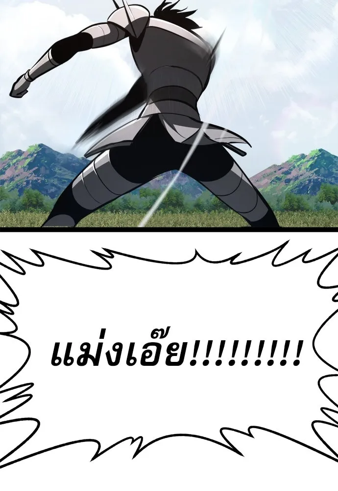 ก็อบลินเลเวล 999 ตอนที่ 20 รูปที่ 170