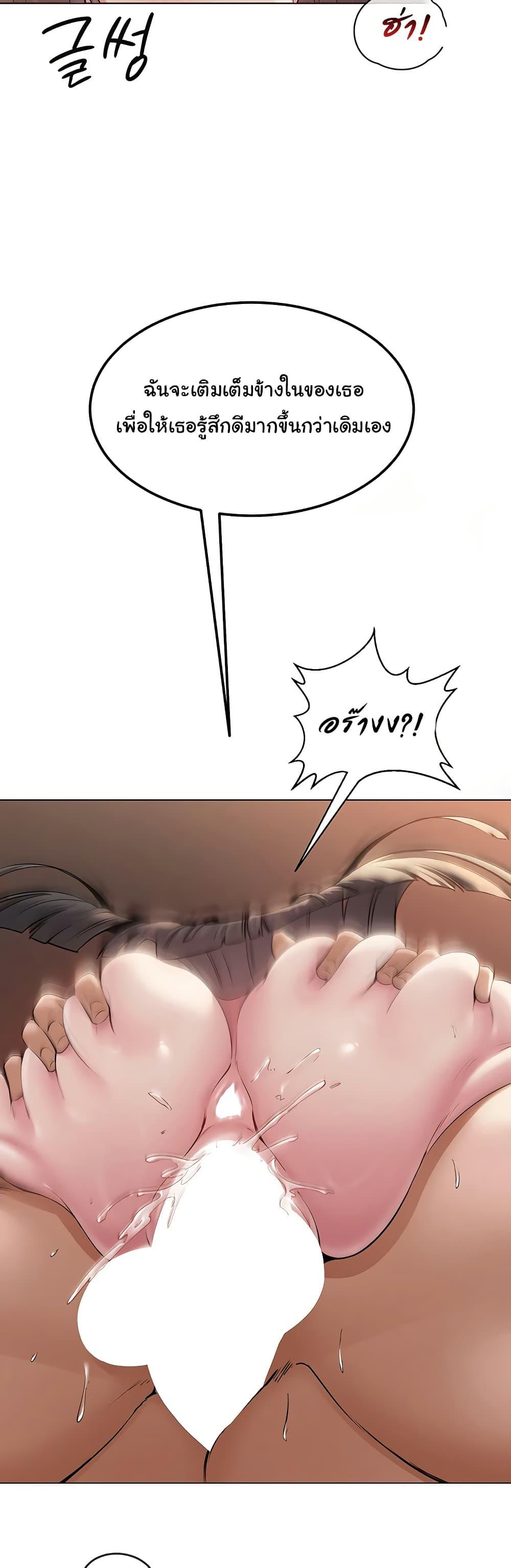 Doujin-Lc- อ่าน โดจิน มังฮวา เกาหลี ญี่ปุ่น จีน แปลไทย SNS ตอนที่ 1 2 3 4 5 6 7 8 9 10 11 12 13 14 ฟรี ไม่มีโฆษณา อ่าน โดจิน Manhwa เกาหลี ญี่ปุ่น จีน เรามีครบ คัดมาให้เน้นๆ โดจิน 18+ รับประกันความฟินโดย  Doujin Lc