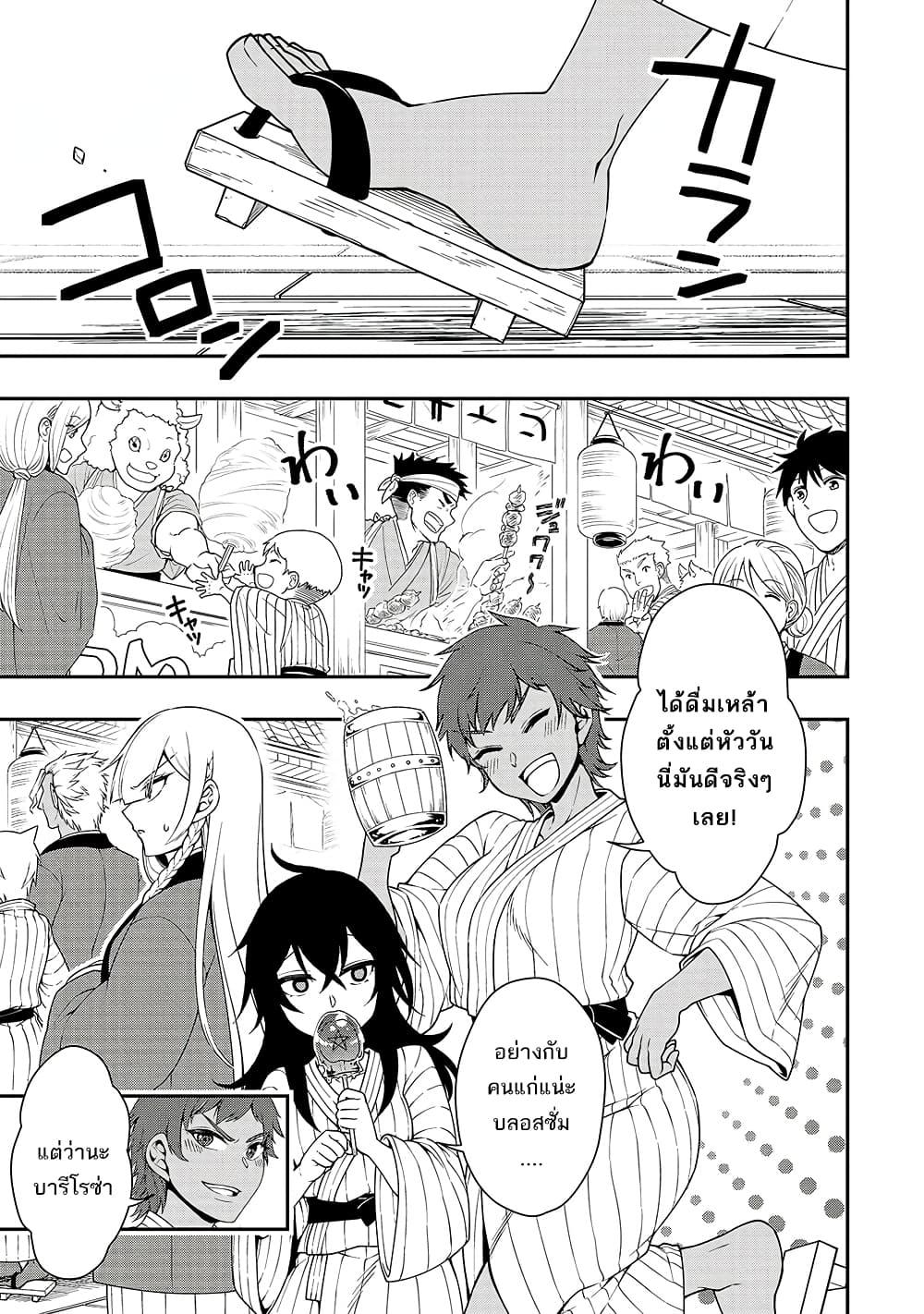 Manga-lc-com อ่านมังงะ อ่านการ์ตูน ออนไลน์ ฟรี Chillin Different World Life of the Ex-Brave Canditate was Cheat from Lv2 ตอนที่ 1 2 3 4 5 6 7 8 9 10 11 12 13 14 ฟรี ไม่มีโฆษณา Manga-lc - อ่าน มังงะ อ่าน การ์ตูน ออนไลน์ อ่านมังงะ ฟรี