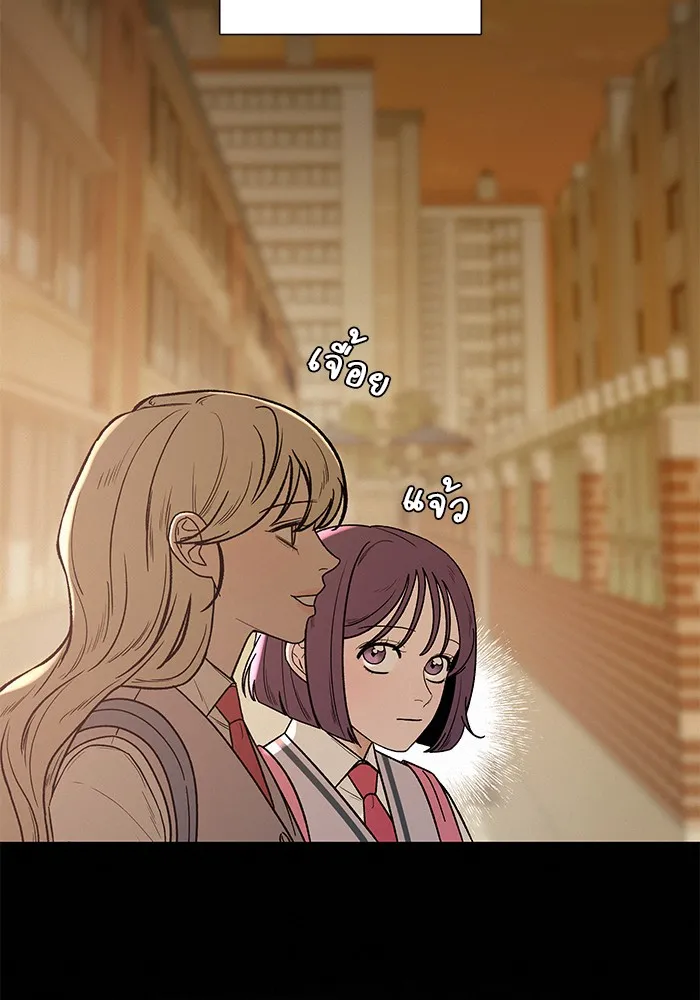 ปฏิบัติการรักวุ่นหัวใจ ตอนที่ 2 รูปที่ 46